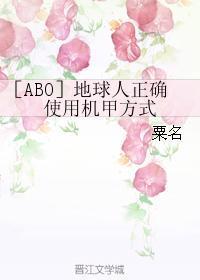 [ABO]ȷʹû׷ʽ